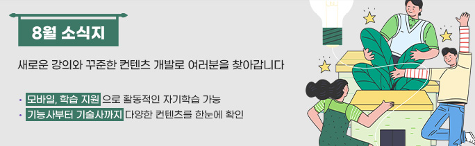 5월 소식지