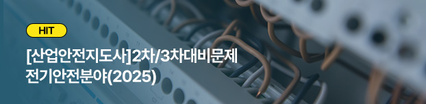 리뉴얼 홈페이지 open