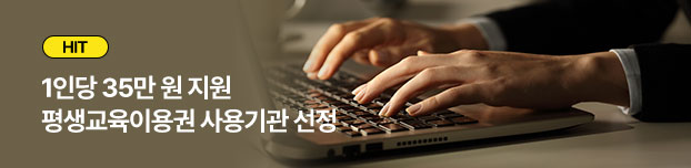 리뉴얼 홈페이지 open